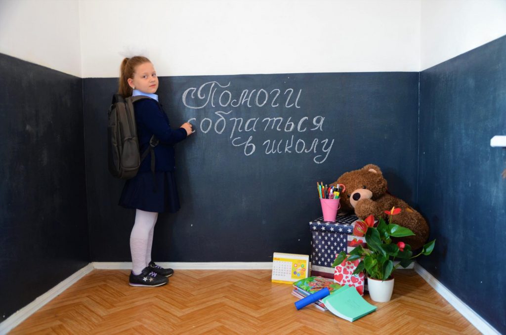 Последний шанс принять участие в акции «Собери в школу» Поддержка детей и образования