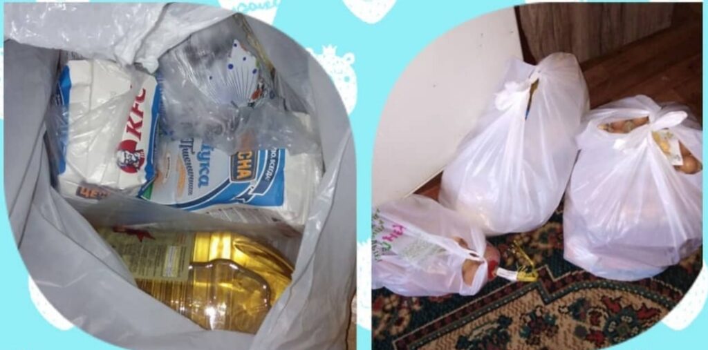Акция "Продуктовая корзина"