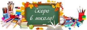Вести из Камышенки Вести из Камышенки
