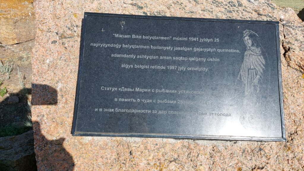 Паломничество